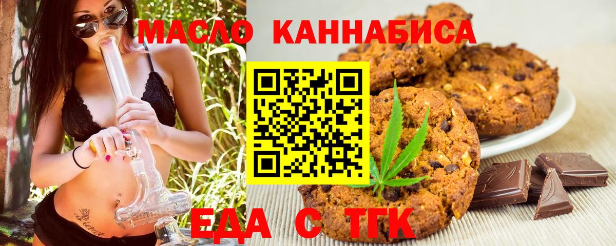Canna-Cookies конопля Кызыл
