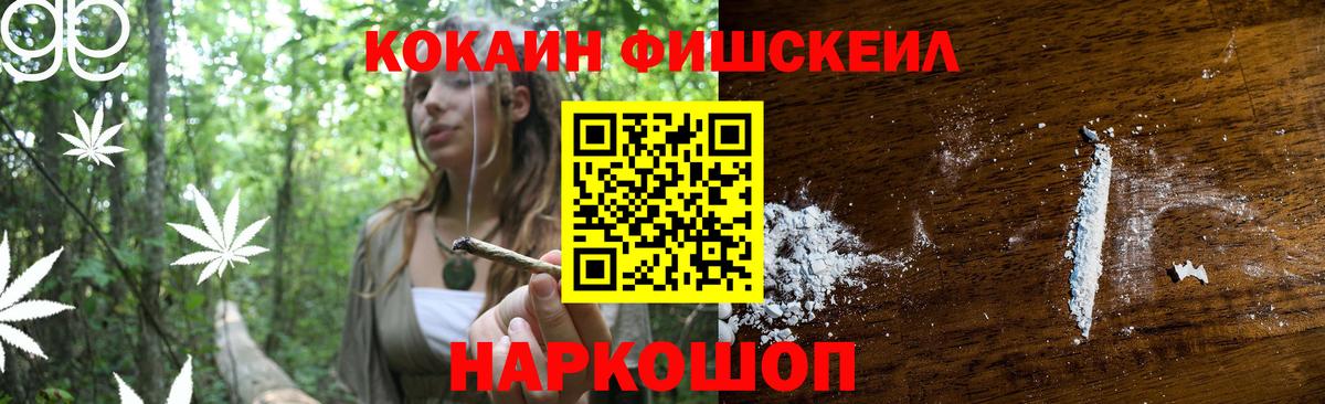 Кызыл  Cocaine Columbia  Cocaine  Кокаин Эквадор  Вход с VPN 