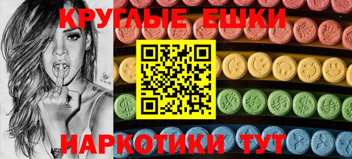 Кызыл  купить наркотики сайты  Экстази  Экстази TESLA  Вход с VPN  Ecstasy mix 