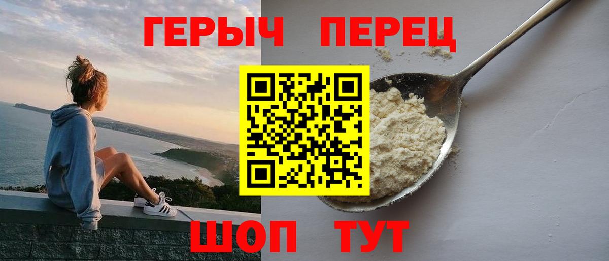 Героин афганец Кызыл