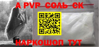 мефедрон Ангарск