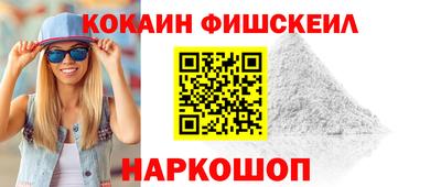 мяу мяу кристалл Анапа