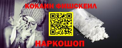 мяу мяу кристалл Анапа
