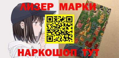 мефедрон Ангарск