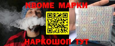 мяу мяу кристалл Анапа