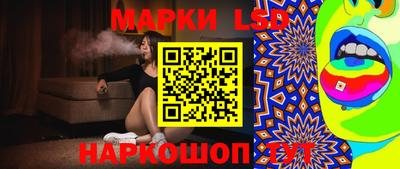 мяу мяу кристалл Анапа