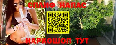мефедрон Ангарск