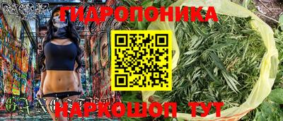 мефедрон Ангарск