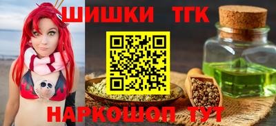 мяу мяу кристалл Анапа