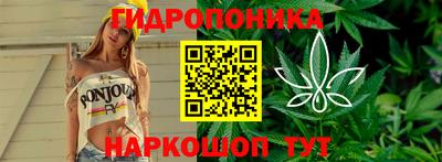 мефедрон Ангарск