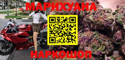 мяу мяу кристалл Анапа