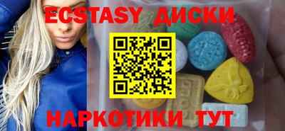 ECSTASY Анжеро-Судженск