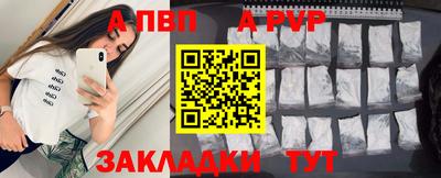 мяу мяу кристалл Анапа
