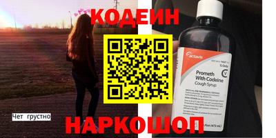 мяу мяу кристалл Анапа