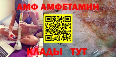 мефедрон Ангарск