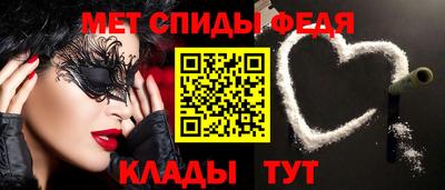 мяу мяу кристалл Анапа