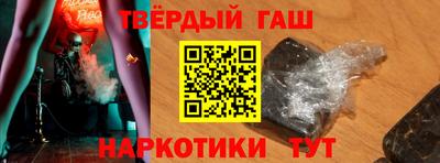 мефедрон Ангарск