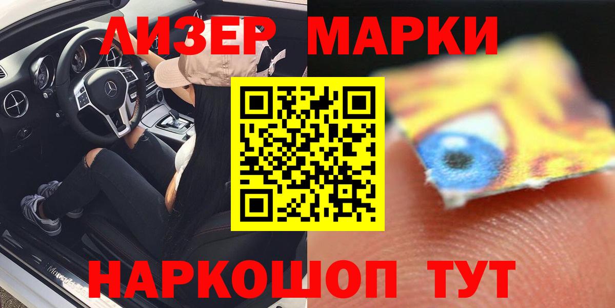 ЛСД экстази кислота Кызыл