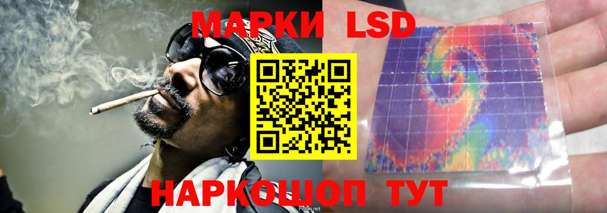 LSD-25 экстази ecstasy  ЛСД экстази  Вход с VPN  Кызыл  ЛСД экстази кислота 