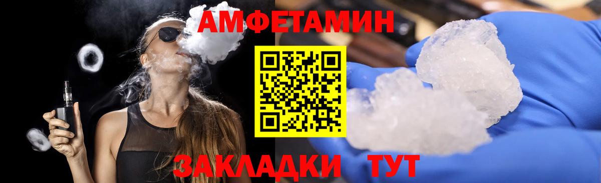 Кызыл  Первитин винт  Вход с VPN 