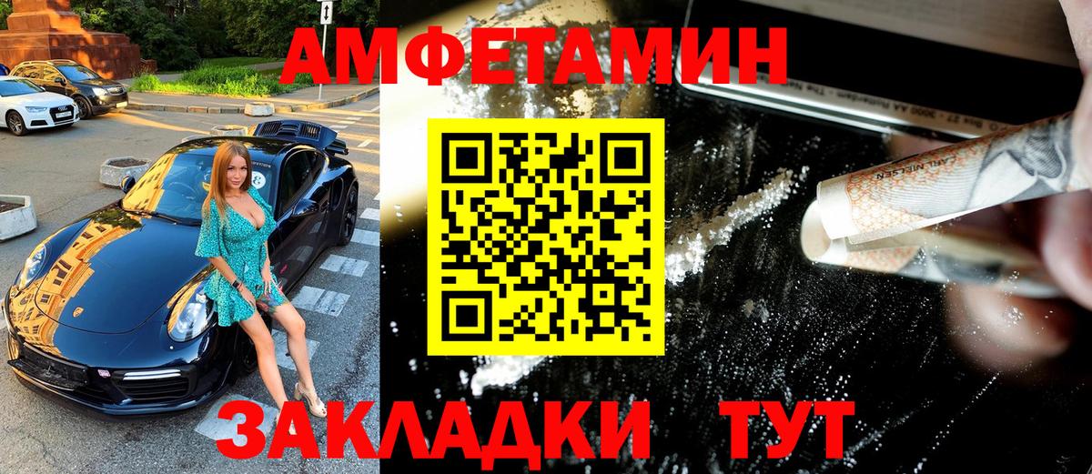 Первитин пудра Кызыл