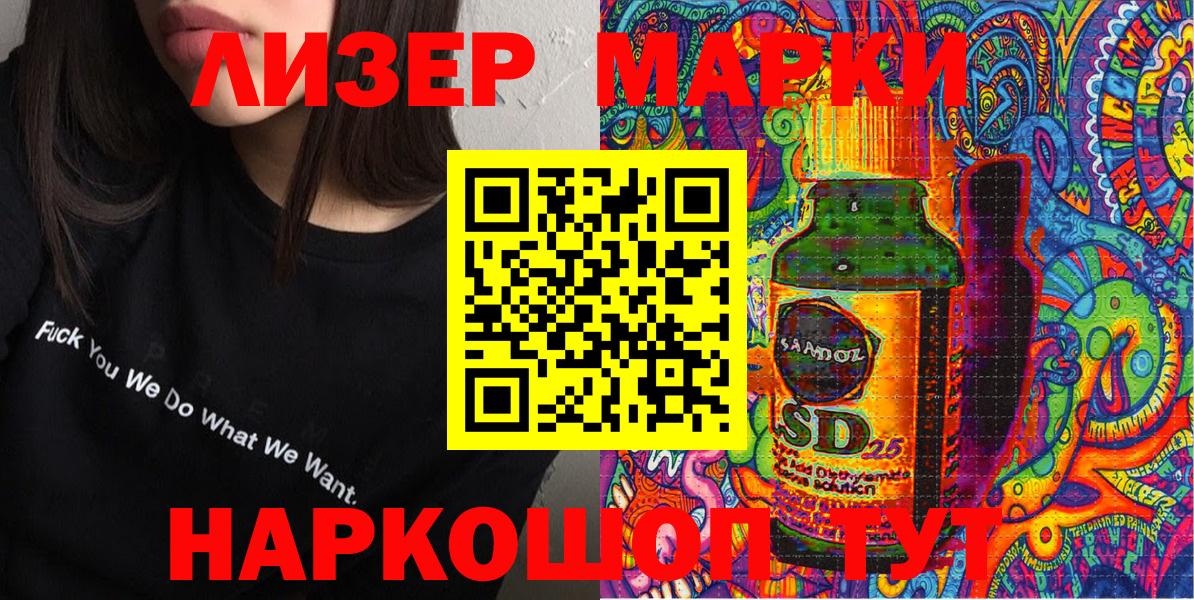 Марки NBOMe 1,5мг  Вход с VPN  Кызыл 