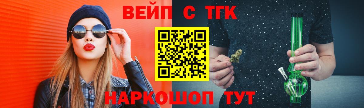 Дистиллят ТГК гашишное масло Кызыл
