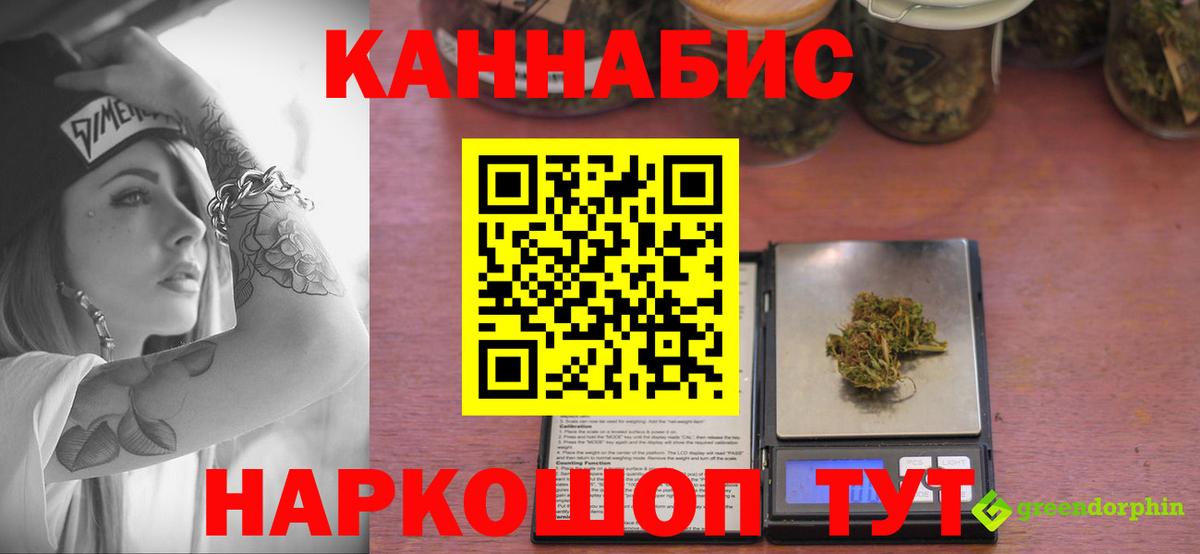 Бошки Шишки SATIVA & INDICA  Бошки марихуана THC 21%  Кызыл  Шишки марихуана марихуана  Вход с VPN 